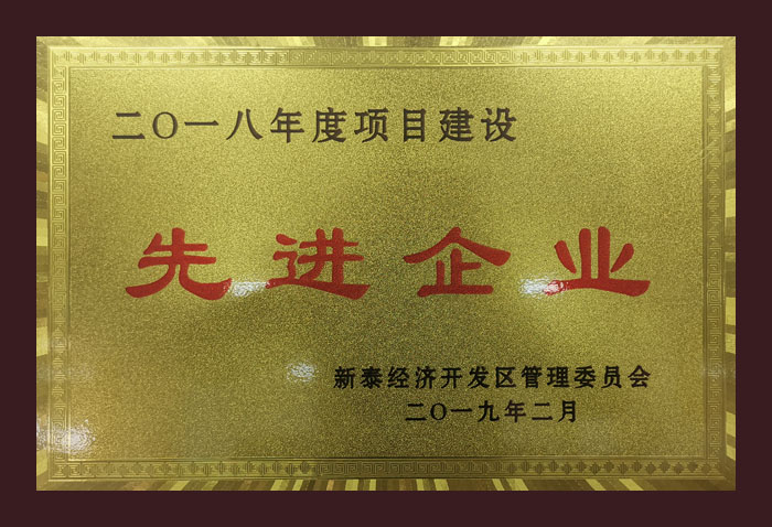 2018ĿOMI(y)